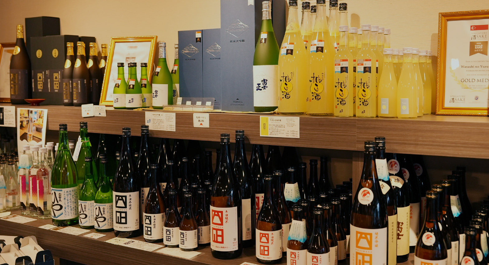 商品ラインアップ